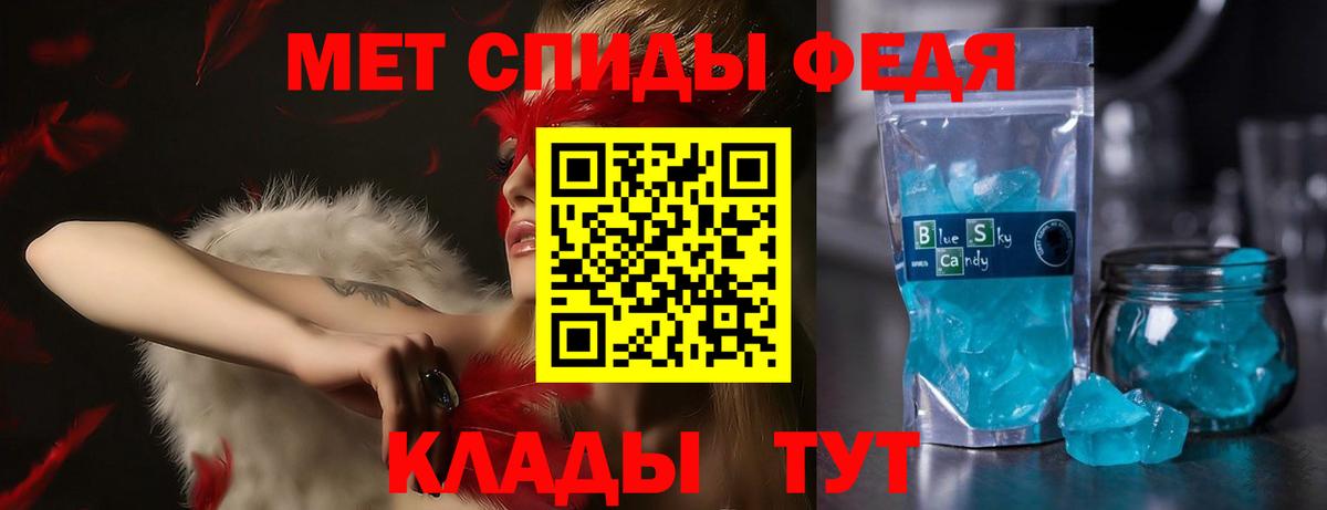Amphetamine  MEGA tor  Вход с VPN  Красноуфимск  АМФЕТАМИН Розовый 