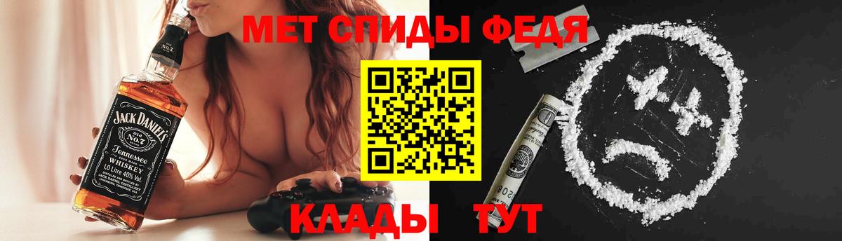Амфетамин 97% Красноуфимск