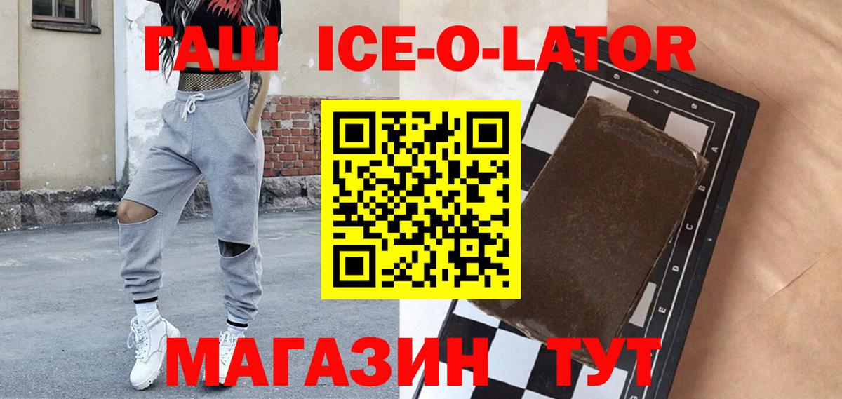 Гашиш гарик Красноуфимск