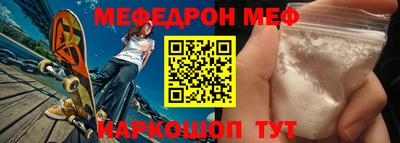мескалин Уссурийск