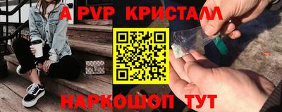 меф Усть-Джегута