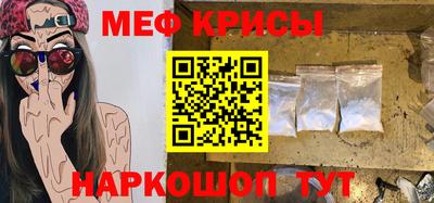 мескалин Уссурийск