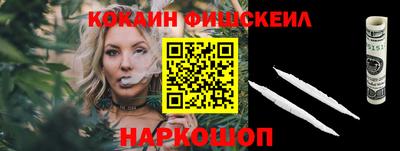 меф Усть-Джегута