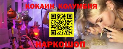 меф Усть-Джегута