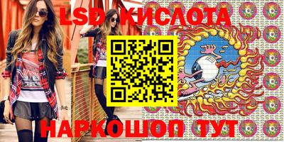 меф Усть-Джегута