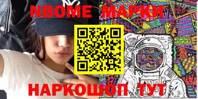 меф Усть-Джегута