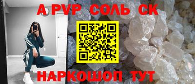 меф Усть-Джегута