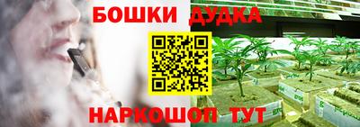мескалин Уссурийск