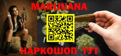 меф Усть-Джегута