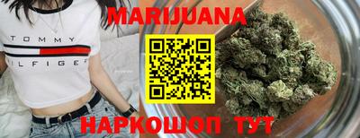 мескалин Уссурийск