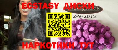 мескалин Уссурийск