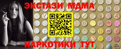 мескалин Уссурийск