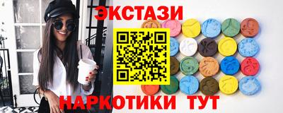 меф Усть-Джегута