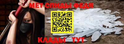 меф Усть-Джегута