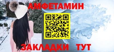 мескалин Уссурийск