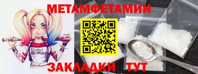 мескалин Уссурийск