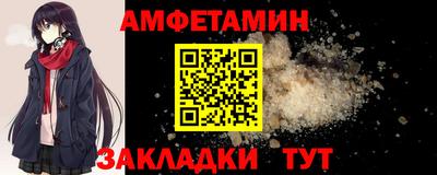 мескалин Уссурийск