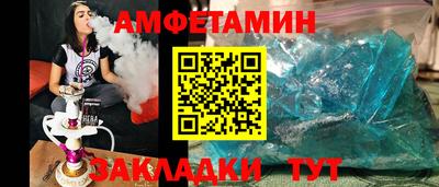 мескалин Уссурийск