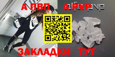 скорость mdpv Усть-Илимск