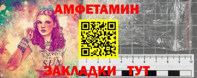 меф Усть-Джегута