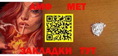 меф Усть-Джегута