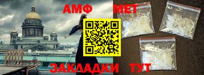меф Усть-Джегута