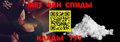 меф Усть-Джегута