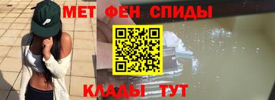меф Усть-Джегута
