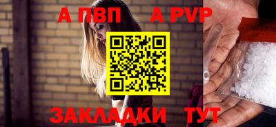 мескалин Уссурийск