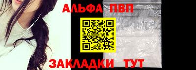 мескалин Уссурийск