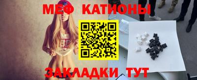 мескалин Уссурийск