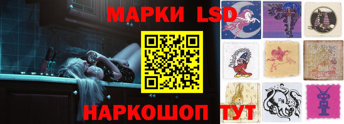 ЛСД экстази кислота Красноуфимск