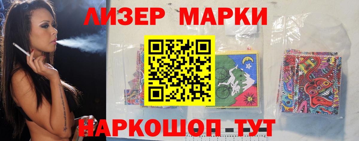 Лсд 25 экстази ecstasy  Лсд 25 экстази  Красноуфимск  Вход с VPN 