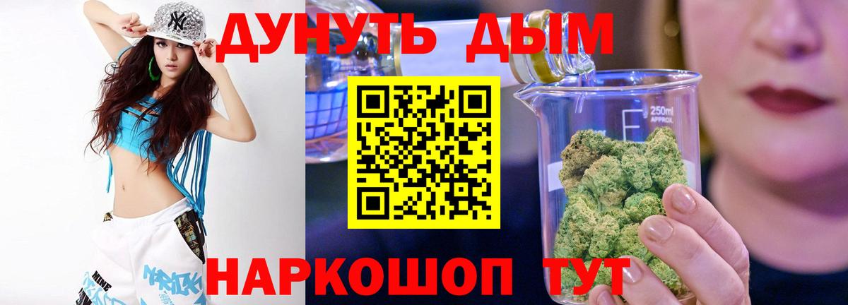 Конопля семена Красноуфимск