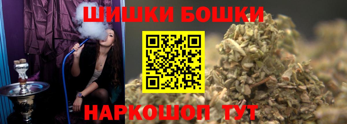 Конопля MAZAR  Каннабис Bruce Banner  Вход с VPN  Каннабис гибрид  Красноуфимск 